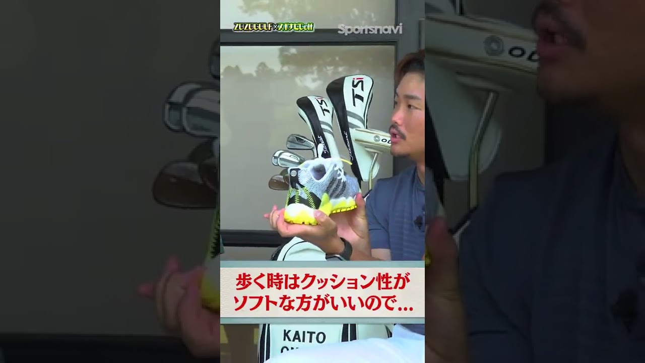 【ZOZOGOLF×スポナビGolf】アディダス「コードカオス 22」をメーカー担当者が徹底解説！ #shorts
