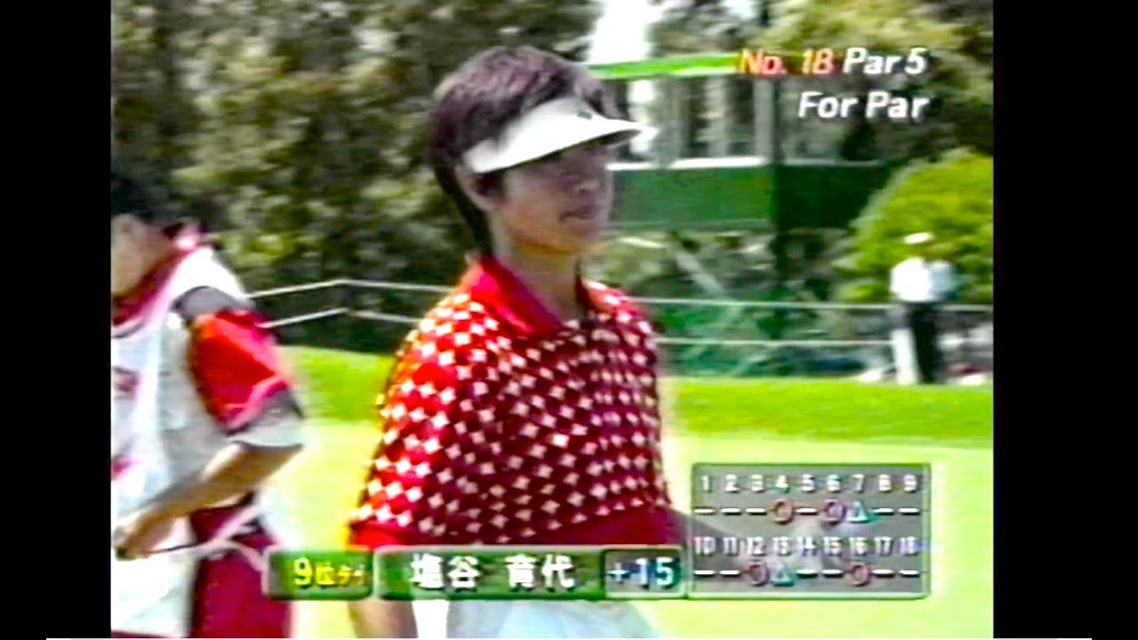 第30回  日本女子オープンゴルフ選手権競技（前半）単独首位で最終日を迎えた岡本綾子を具、福島が追う展開！