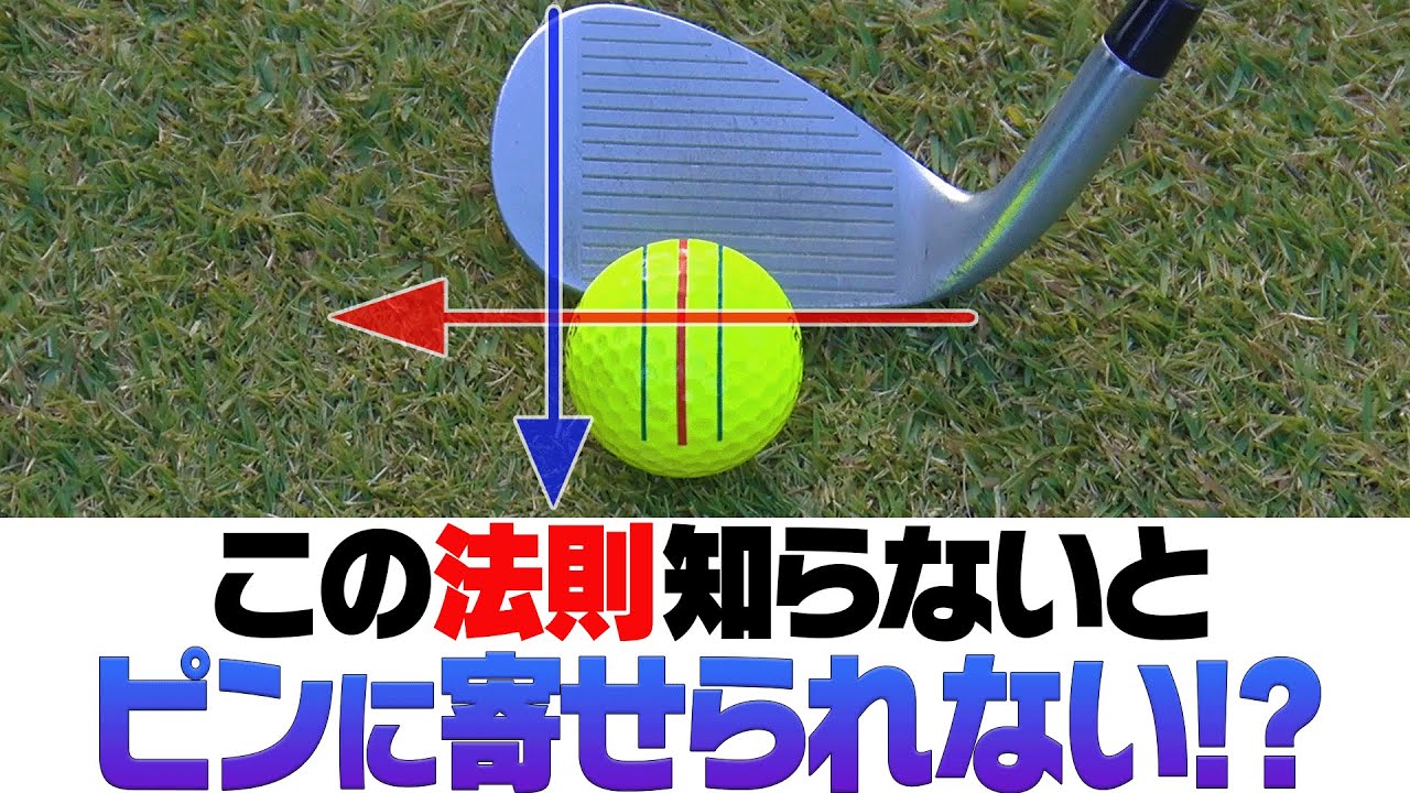意外と知らない！？狙った所に球を出すために絶対に必要な知識。【#3】【三枝こころ】【◯◯女子とラウンドしてみた】