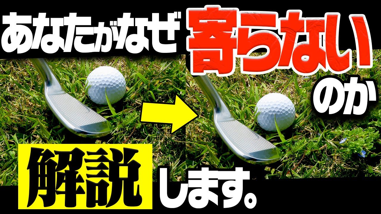 【岩本砂織】解説！ベタピンに寄らない人は"●●の高さ"の意識が足りません。【レッスン】【きぃ】【かえで】【かえち】