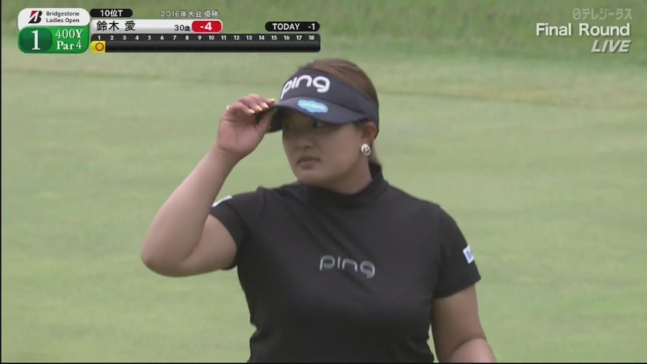 5月19日 ブリヂストンレディスオープン 2024 最終日 FINAL ROUND VOL.2