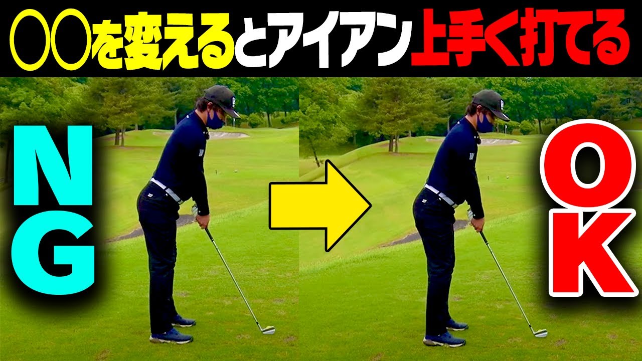 【衝撃】コレひとつでスイング改善&スコアアップ間違いなし！プロ一押しの距離計を徹底解剖します！【GARMIN Approach S62】【GARMIN Approach Z82】【須藤裕太】【かえで】