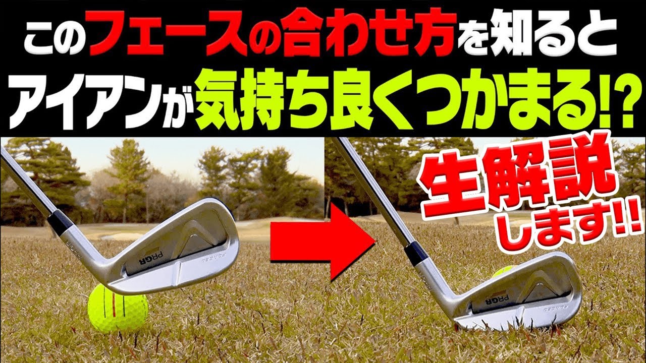 【生レッスン】アイアンが超上手く打てるようになる"伝説の動画"をもう一度解説！岩本砂織コーチが皆さんのゴルフの悩みにも答えます！！
