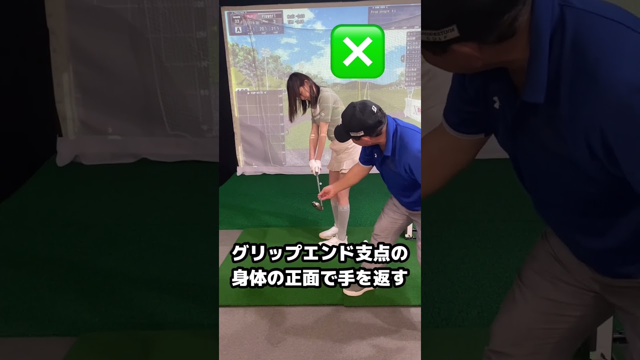 スイングレフトでゴルフは変わる！#ゴルフ #golf #shorts #チャンネル登録お願いします