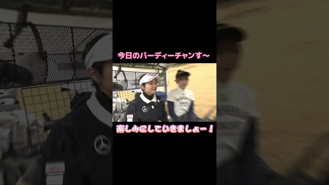 テレビでこんなことある!?雪平さんまさかの「以下同文です…」今夜12時25分から見てね！ #golf #ダイアン津田 #ゴルフ