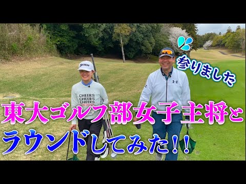 【大学リーグ戦直前！】日本一のゴルフ部ってどんな感じ？