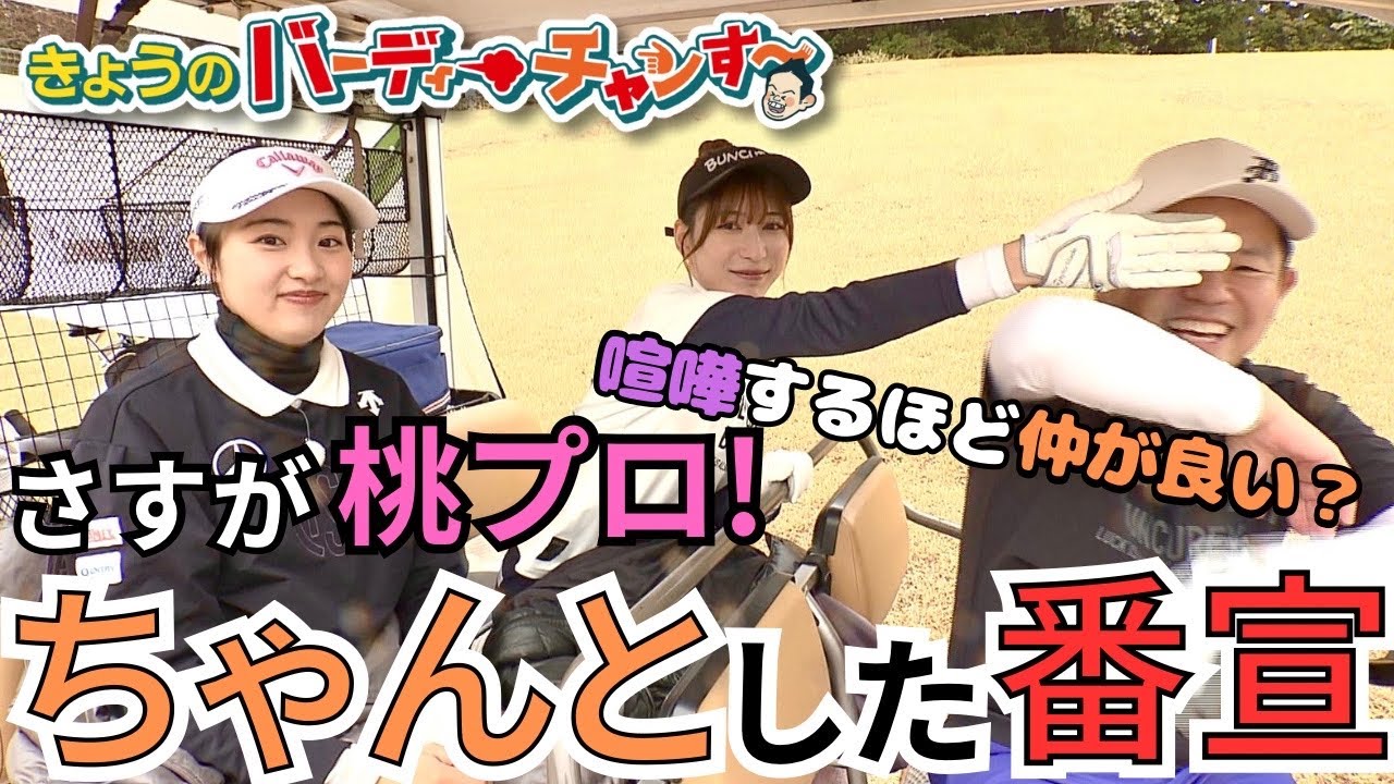 小競り合い勃発！雪平さんまさかの「以下同文」月曜日夜12時25分放送！