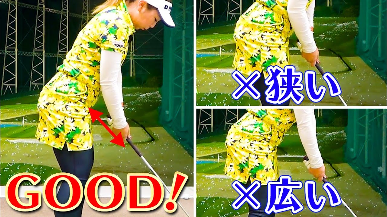 手と体の理想の位置は？アドレスがうまくなる構え方のポイント【ゴルファボ】【大城さつき】