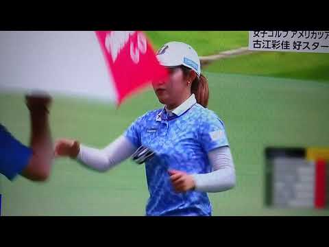 古江彩佳  女子ゴルフ アメリカツアー  好スタート！       2023 10/26