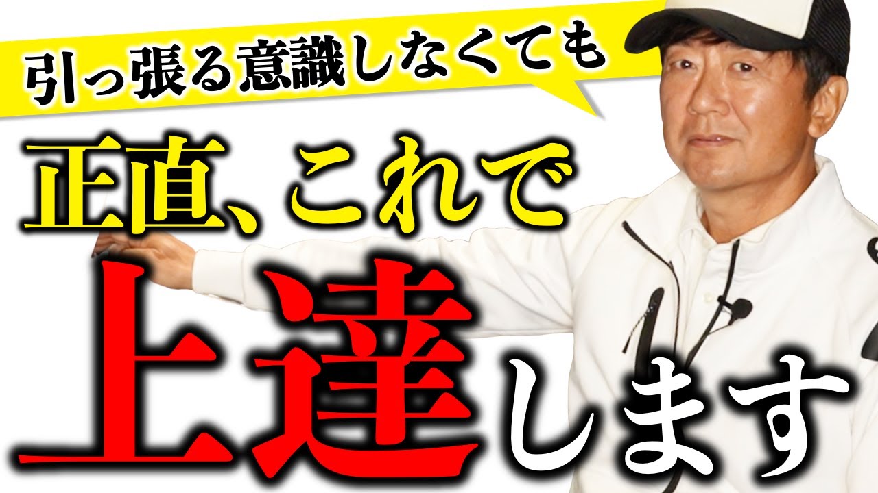 ゴルフパフォーマンス向上！疲労回復と集中力を高めるフォスファチジルセリンで上達速度アップ