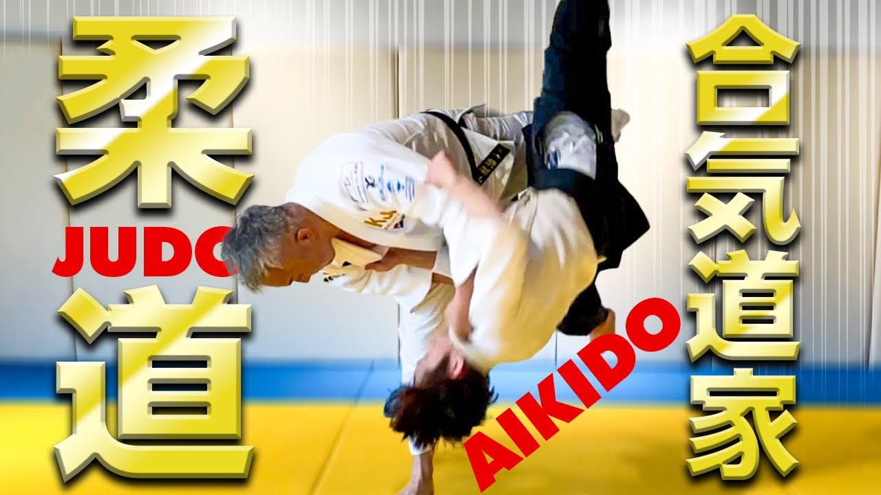 Aikido master learns Judo gold medalist's dangerous and big throwing techniques