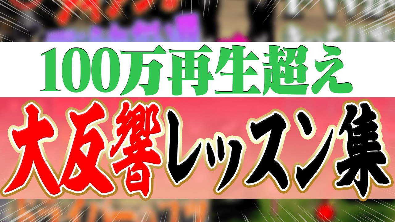 ゴルフスイングの”あるあるな悩み”がコレで解決！！2021年UUUM GOLFで最も再生された動画ランキング！！【4位〜1位】