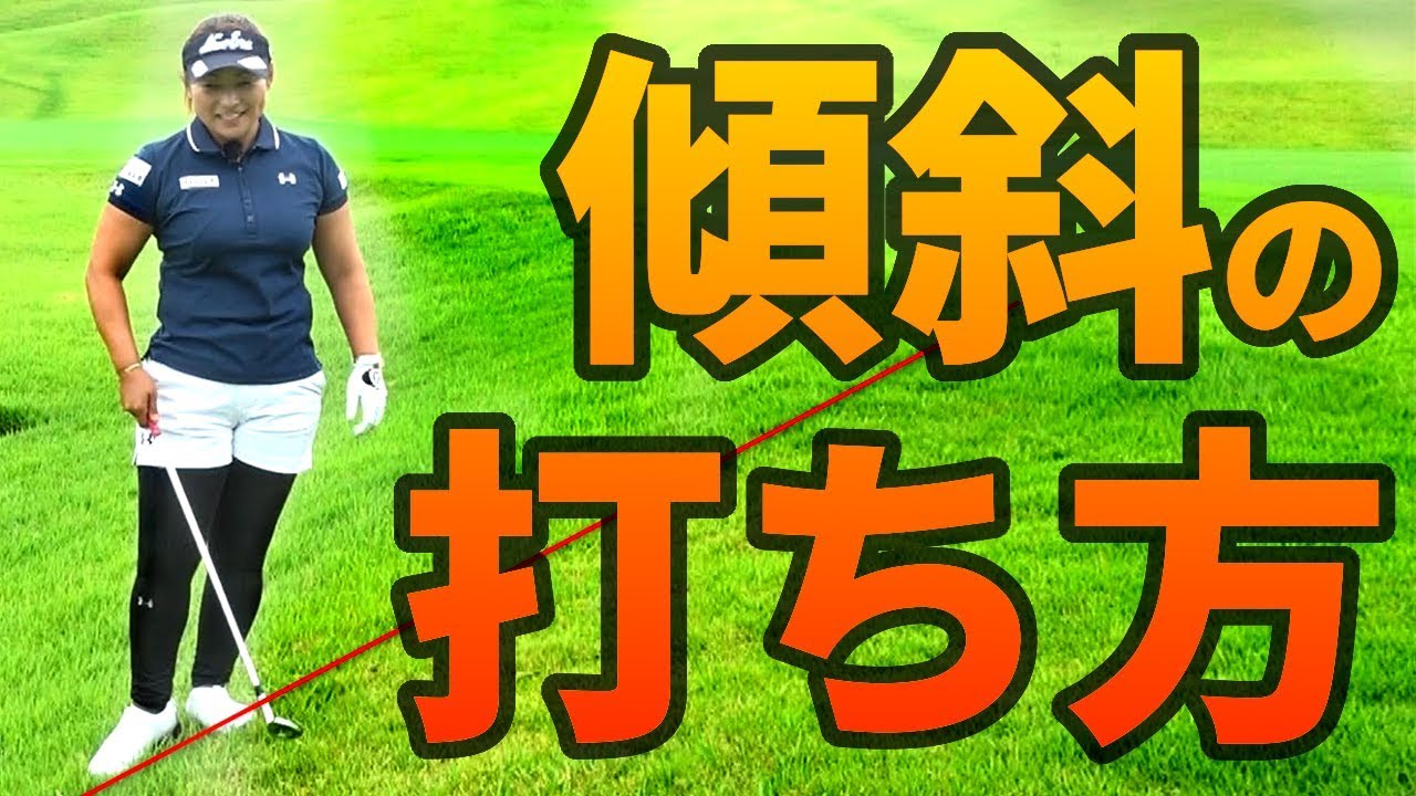 フォローが取れないアプローチを打つときの注意点とは？【ゴルファボ】