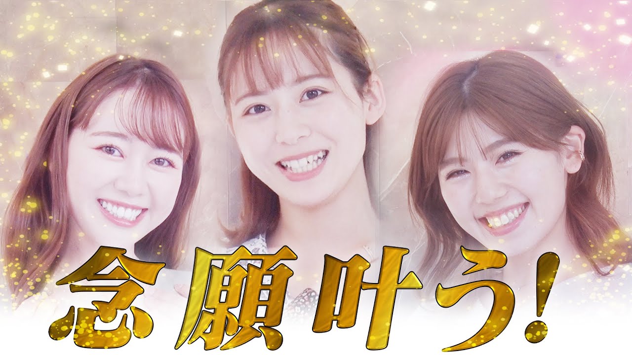 みなさまにご報告があります！ついにかえで&きぃ&かえちに○○がつきました。