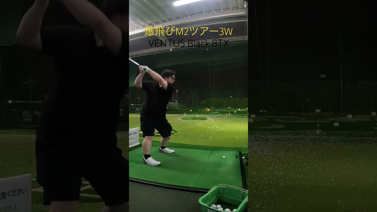 Brooks Koepkaが愛してやまないM2 Tour 3W