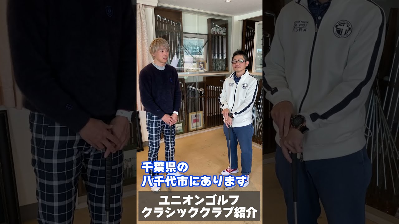 こんなゴルフクラブ、見たことありますか？ #Shorts