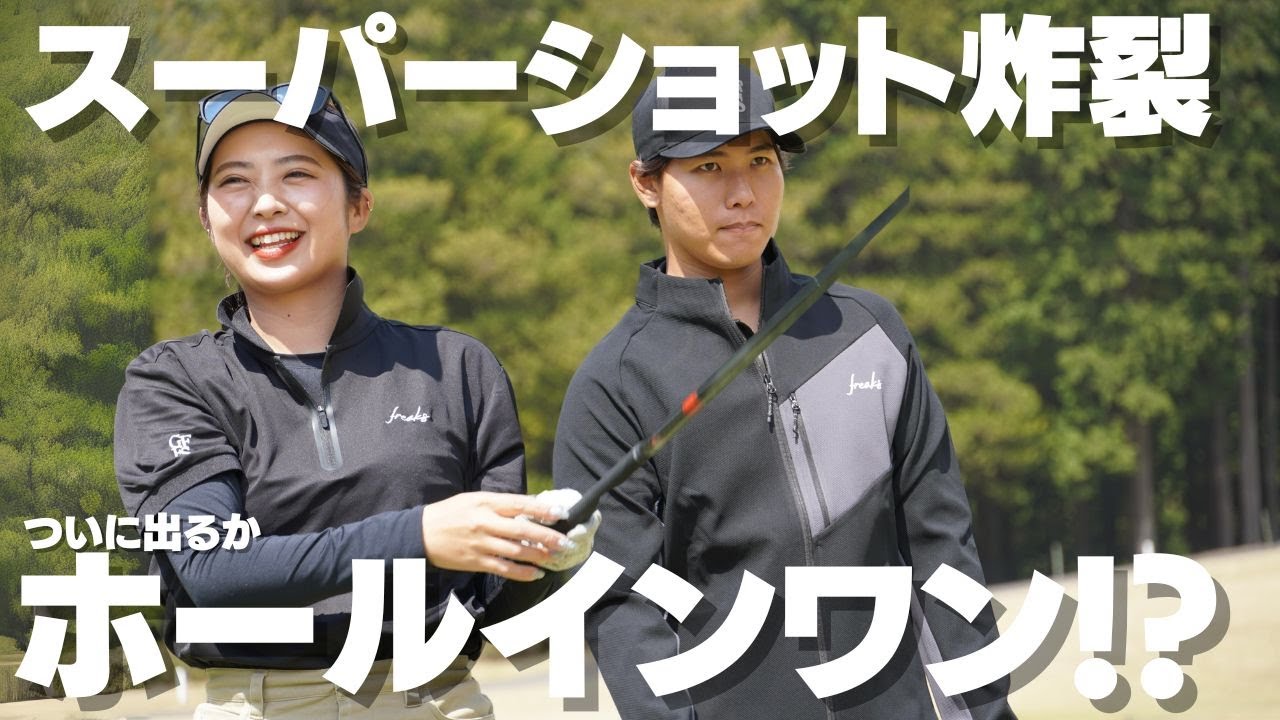 70台前半と80台前半で回る人のゴルフはとにかく安定感がすごい