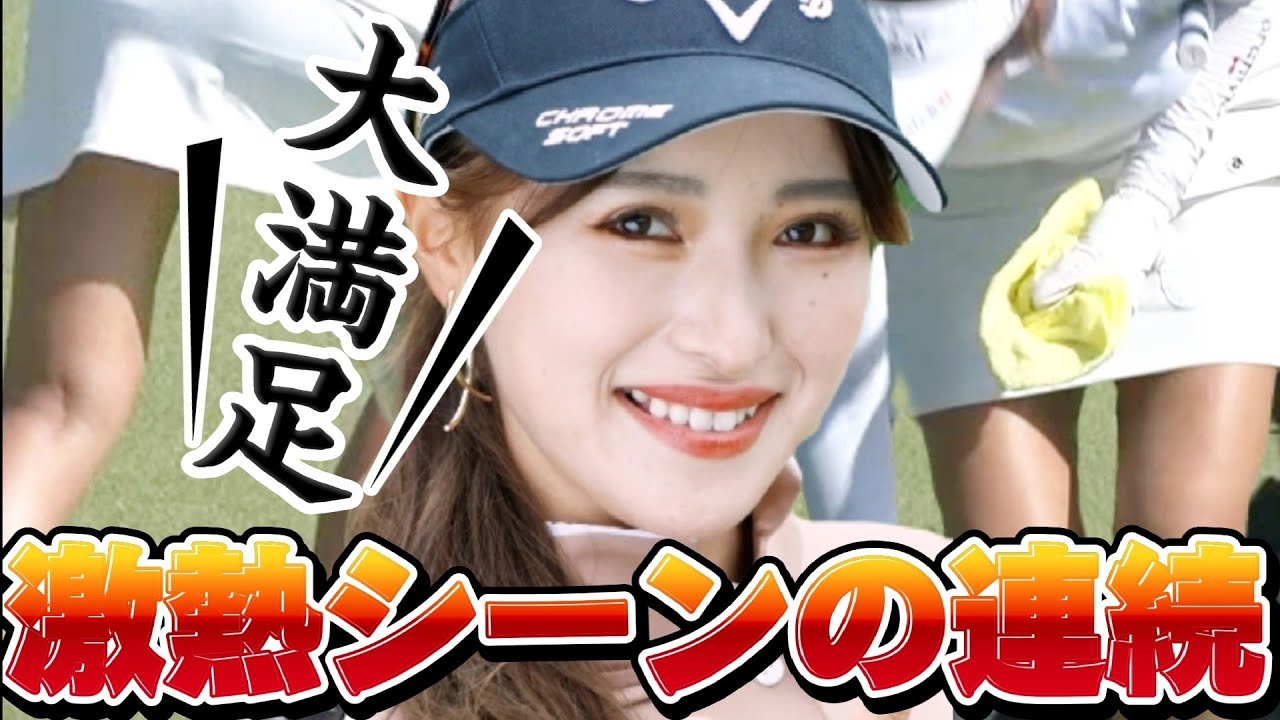 【臼井麗香】激熱シーンの連続に大満足💕😍【スマホ推奨/画面サイズ3:4/最高画質2160p60】