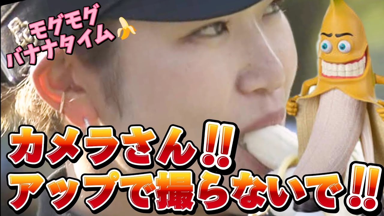 【原英莉花】恥ずかしいから、カメラさん‼️アップで撮らないで‼️😅💦【スマホ推奨/画面サイズ3:4/最高画質2160p60】