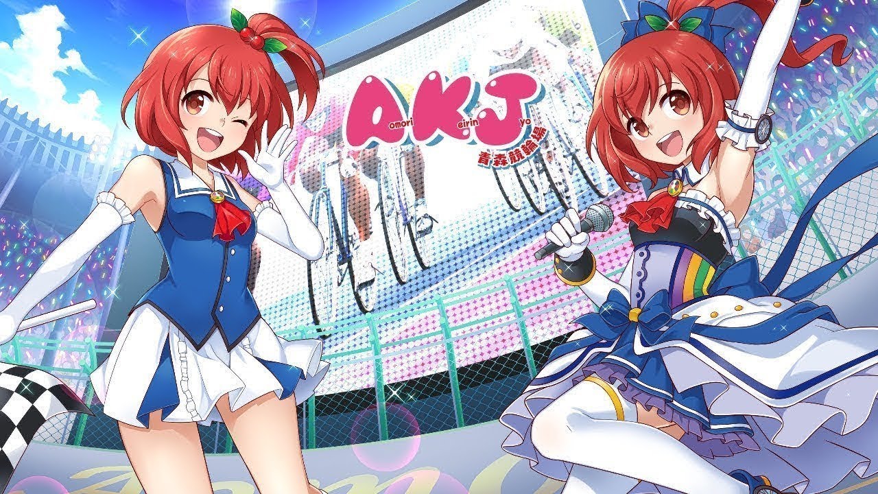 【裏】もりんちゃんねる　青森ミッドナイト競輪 ３日目　ＦⅡ　Ｇａｍｂｏｏ杯　2024.05.22