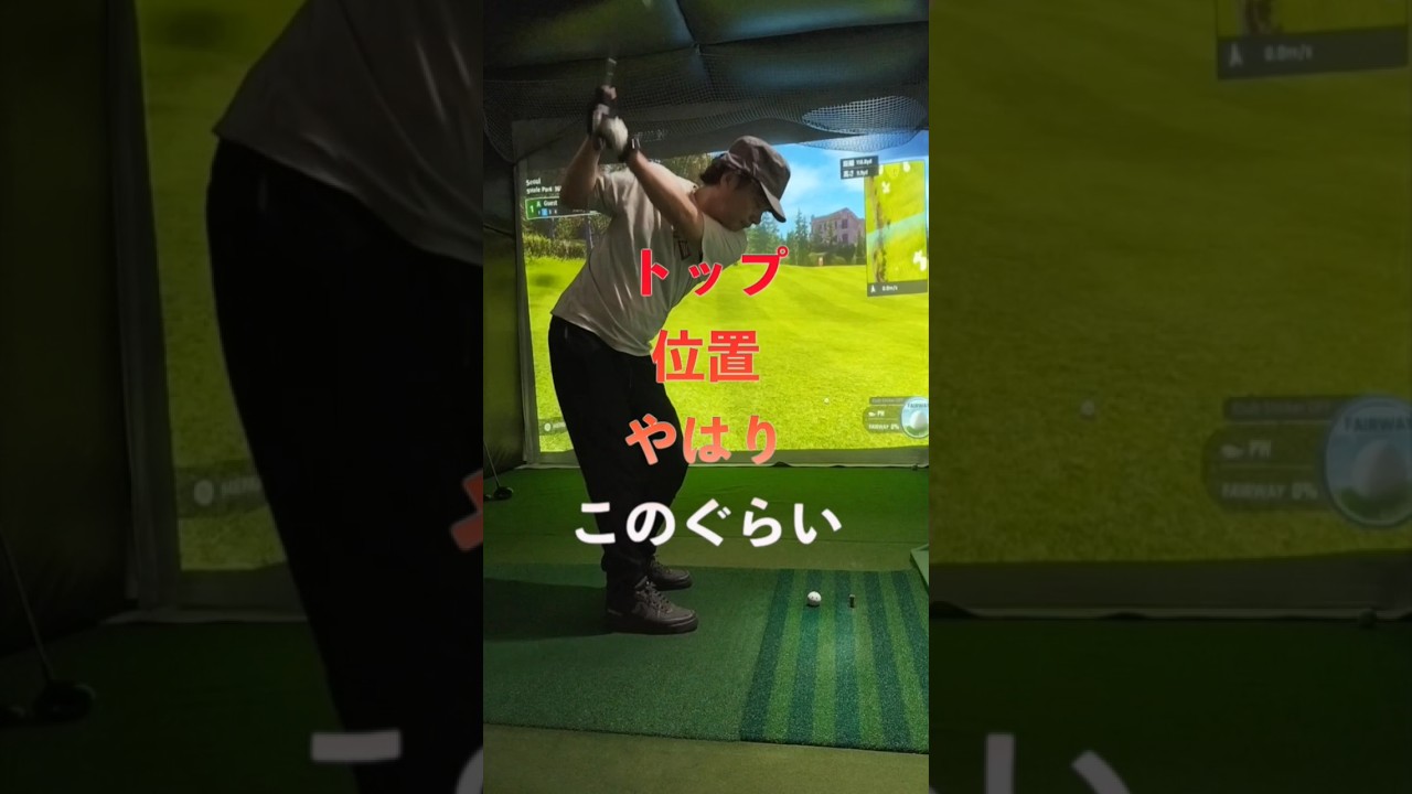 【ゴルフスイングはゆっくり振る】と効果がある