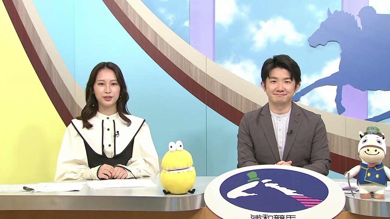 浦和競馬注目レース大討論会‼（第7回プラチナカップ）【前半】