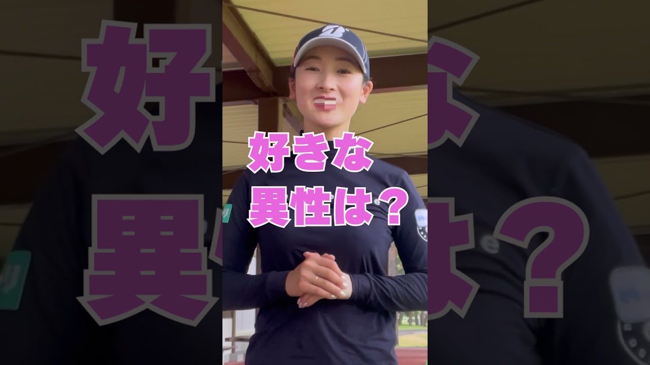 「飛距離の秘密は〇〇〇？松田鈴英のぶっ飛びレッスン」ダイジェスト　詳しくは本編にて【幡野夏生のバーディーゴルフ】 #shorts