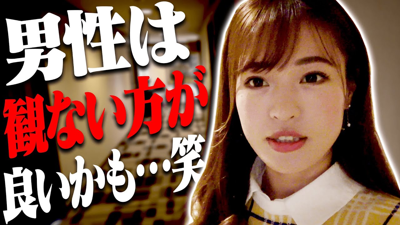 男性は耳が痛い？女性は共感の嵐？トーーーーーク【UUUMGOLFの日常】