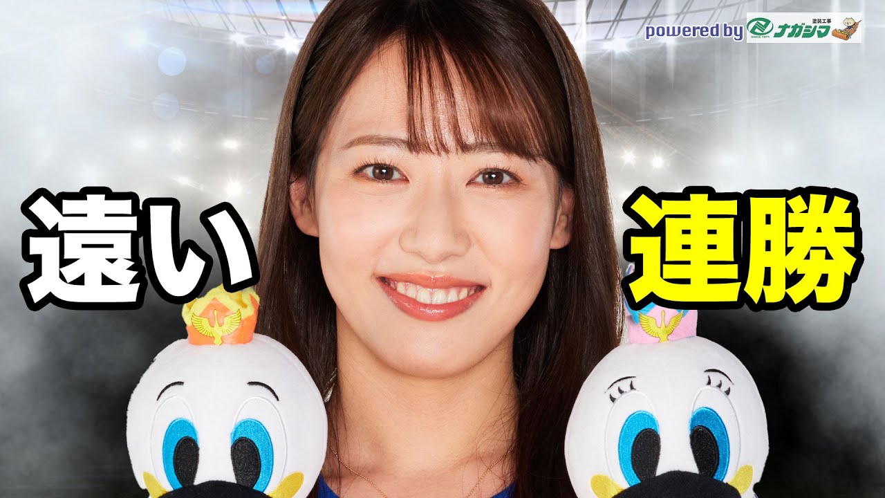 【はるかの気ままにアルビトーク#177】遠い連勝…ホーム福岡戦で巻き返しへ