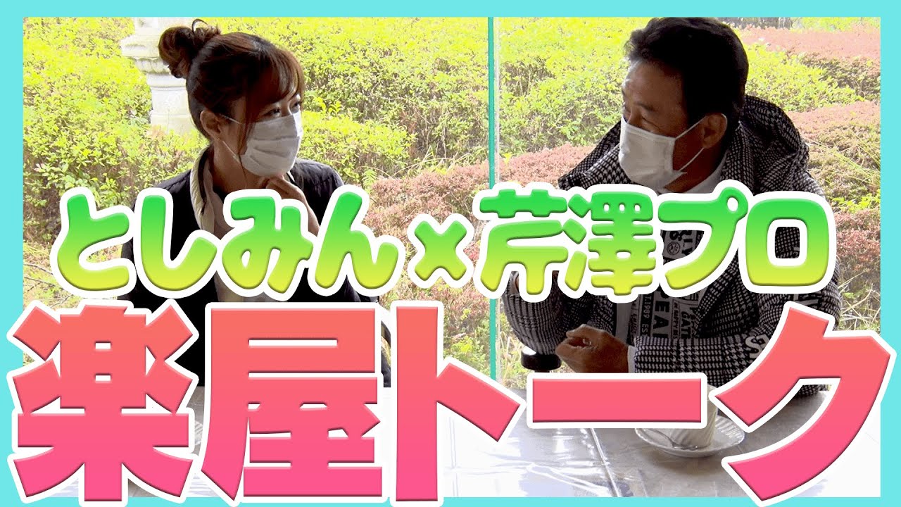 UUUMGOLFの日常ってこんな感じです。【UUUMGOLFの日常】