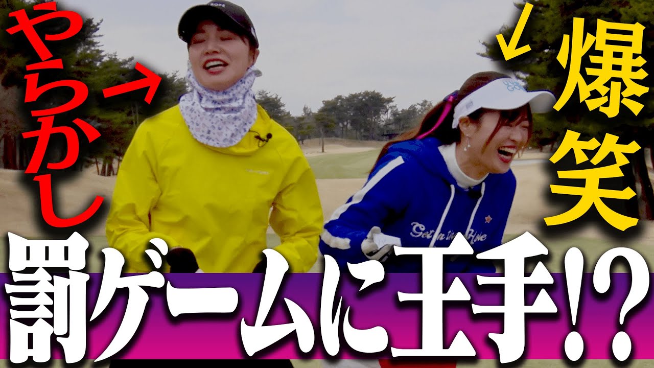 としみん×こころでダブルスラウンド中盤戦！！パッティングと”くじ運”に苦しめられて大ピンチに！？【#2】【高橋としみ】【三枝こころ】