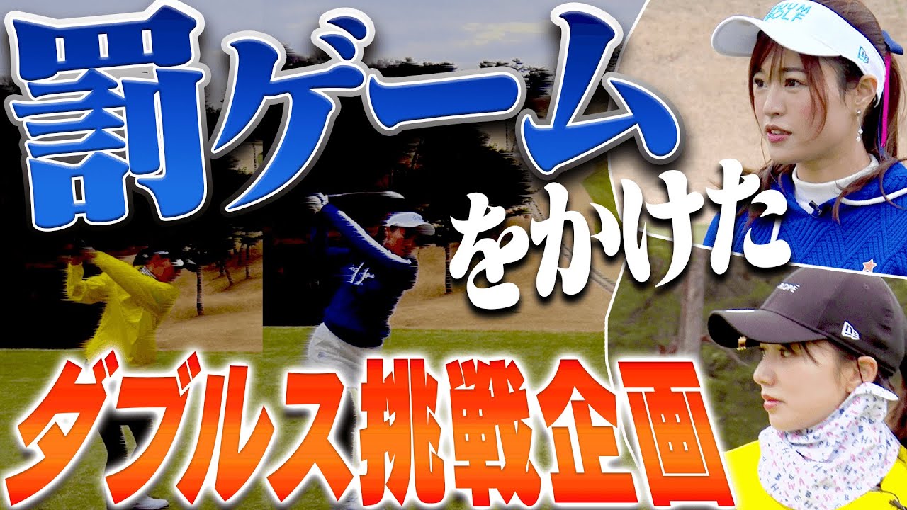 としみん×こころでダブルスラウンドに挑戦！！特別ルールで波乱の幕開けに！？【#1】【高橋としみ】【三枝こころ】