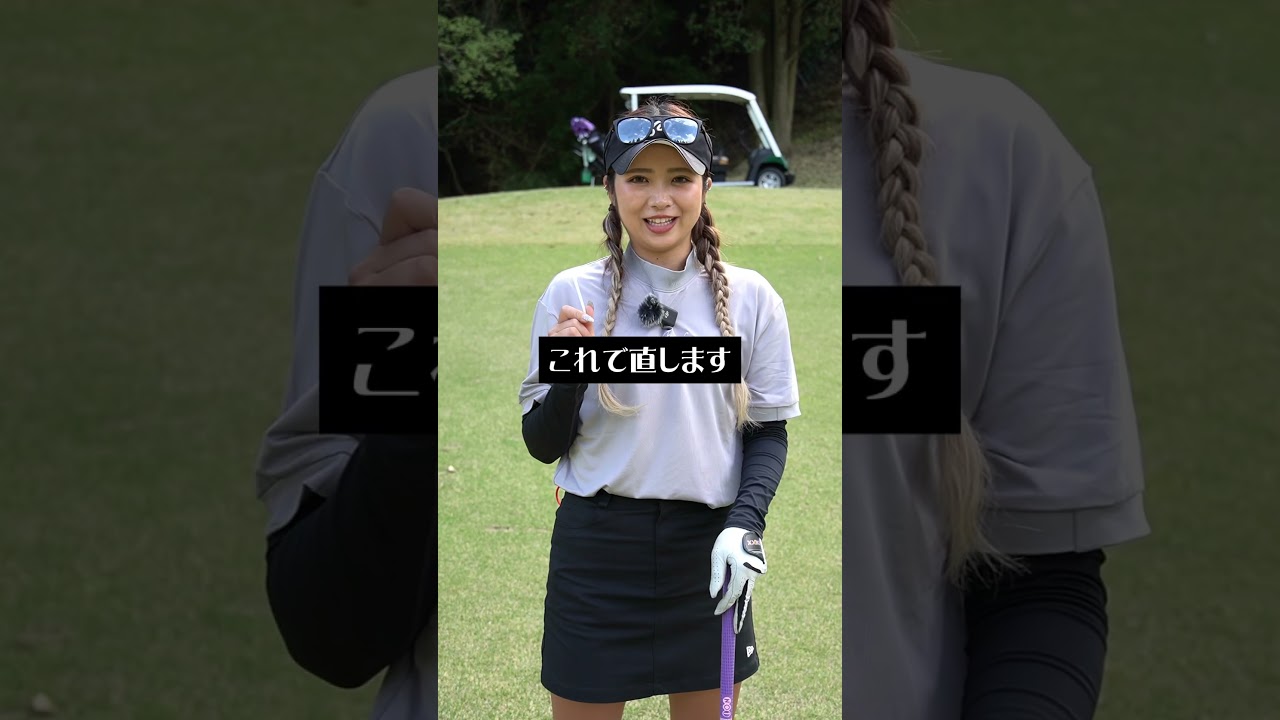 テークバックの時の手首の使い方教えます