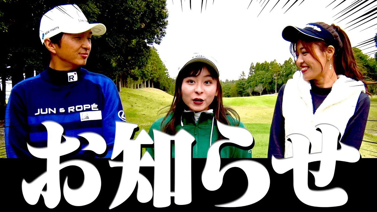 新しいことを始めます・・・！