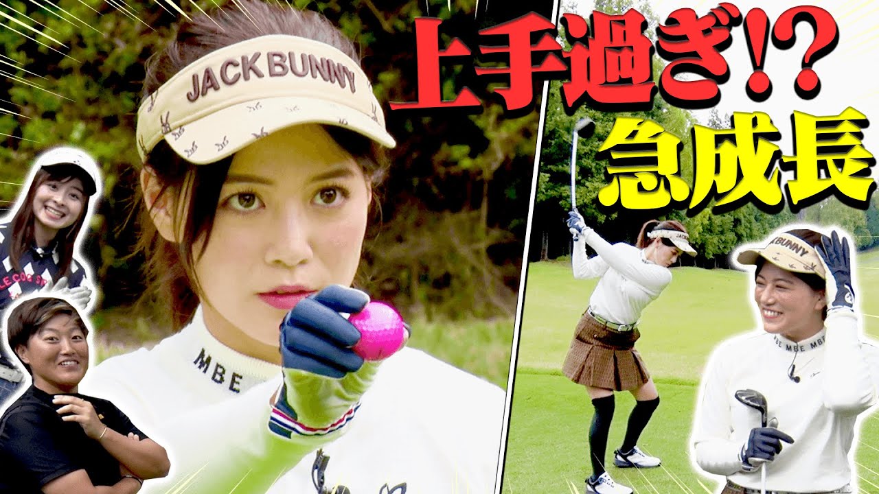 【視聴者プレゼントあり】りなまる、ドライバーで驚愕の飛距離が出た！？”人生初パー”チャンスも到来のリベンジラウンド！！【#3】【なみきプロデュース ゴルフを楽しもうツアー！】