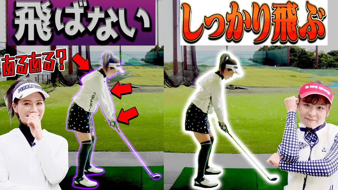 SPゲストが”りなまる”にレッスン！？初心者でもすぐ球がしっかり飛ぶようになるコツを伝授！クラブ購入からレッスンまで盛りだくさんです・・・！【#2】【なみきプロデュース ゴルフを楽しもうツアー！】