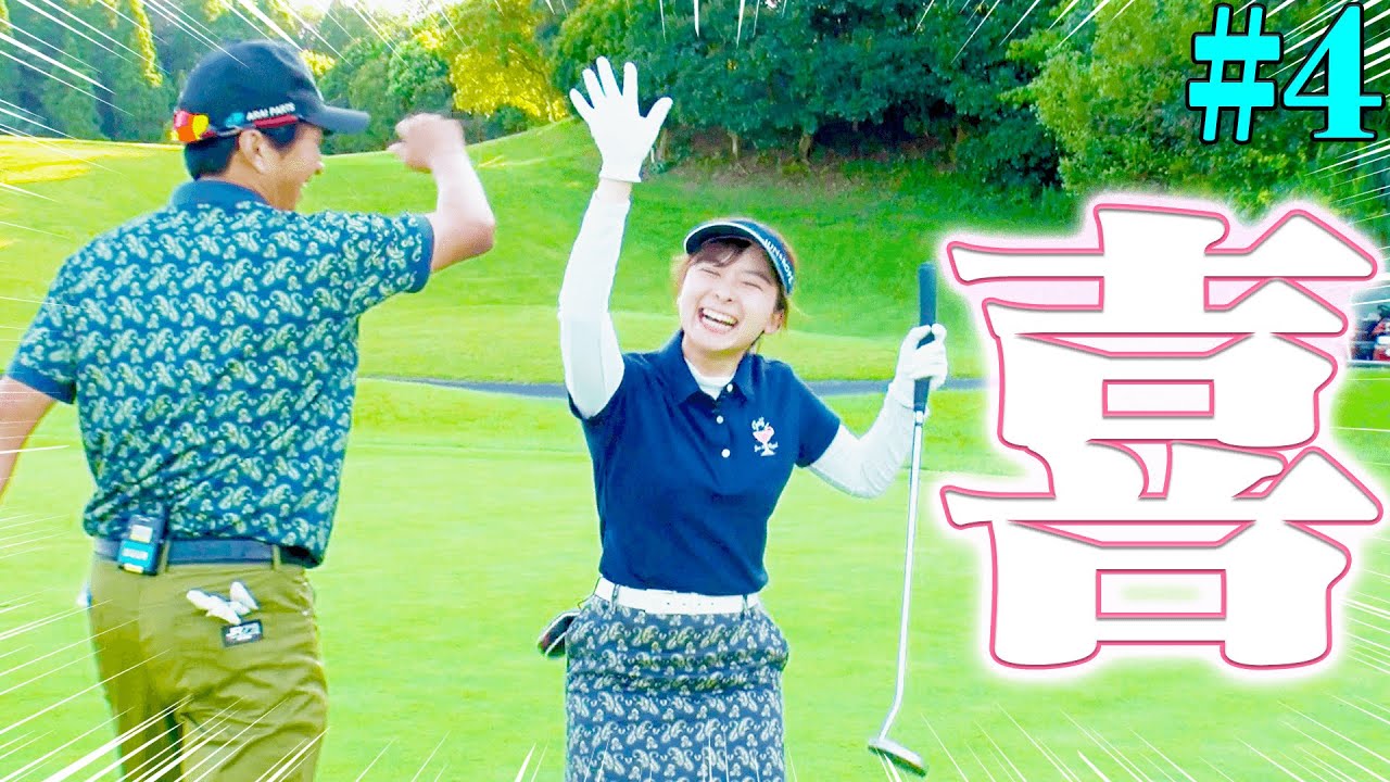 【最終回】なみき&進藤大典ペアのダブルス試合挑戦企画、最後にハッピーが待ってました！【#4】