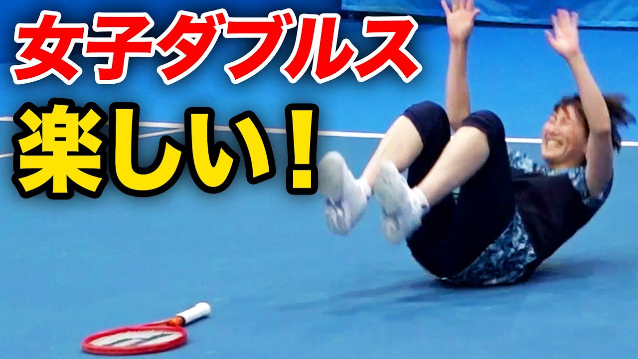 元世界1位とOLとジュニアとスクールコーチでダブルスしたら楽しかった件【杉山愛&優希コーチvsりこぴん&ハンナ】