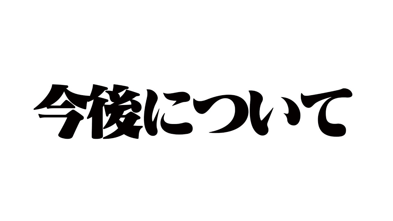 "なみき×としみ×こころ”のラウンド、それぞれの最終スコアは？そして、最後に大切なお知らせがあります・・・！【後編】【高橋としみ】【三枝こころ】