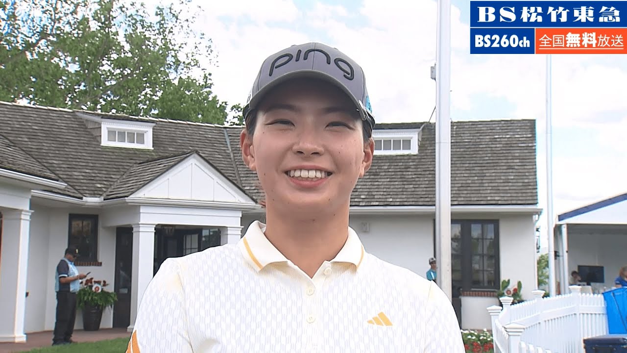 「#全米女子オープンゴルフ選手権 2024」#渋野日向子 #稲見萌寧 #鈴木愛 インタビュー 練習日【#BS松竹東急】