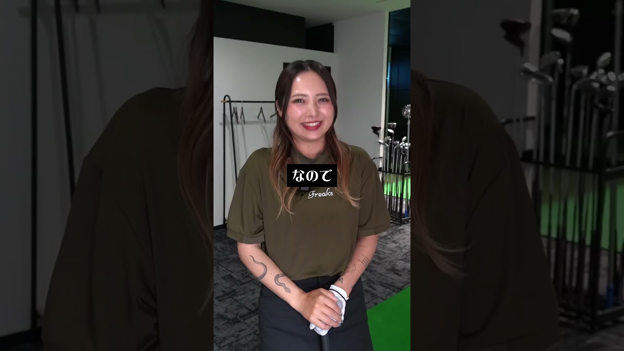 この3つに当てはまったらあなたは絶対ダフります