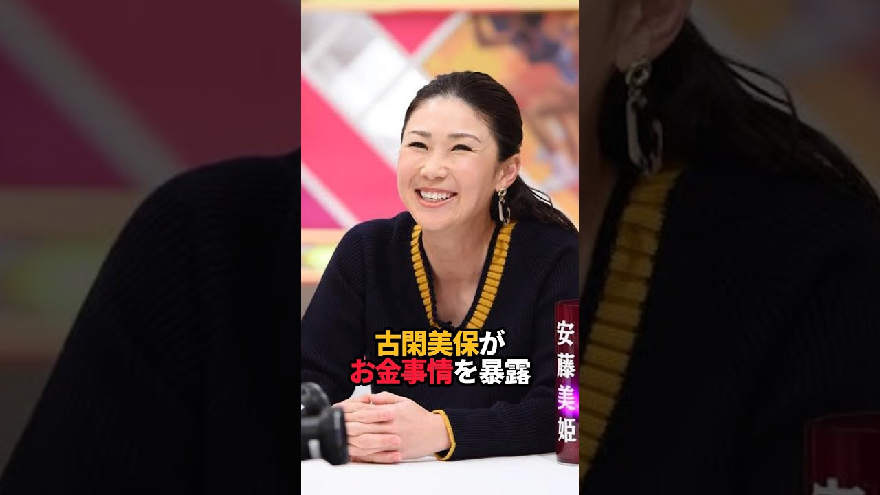 古閑美保がお金事情を暴露#shorts #女子ゴルフ #ゴルフ #ゴルフ女子