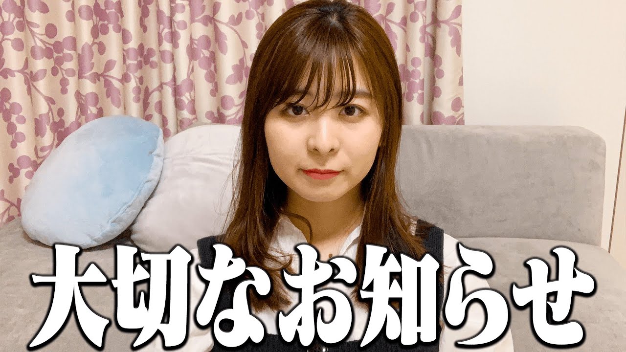 UUUMGOLFから大切なお知らせです。