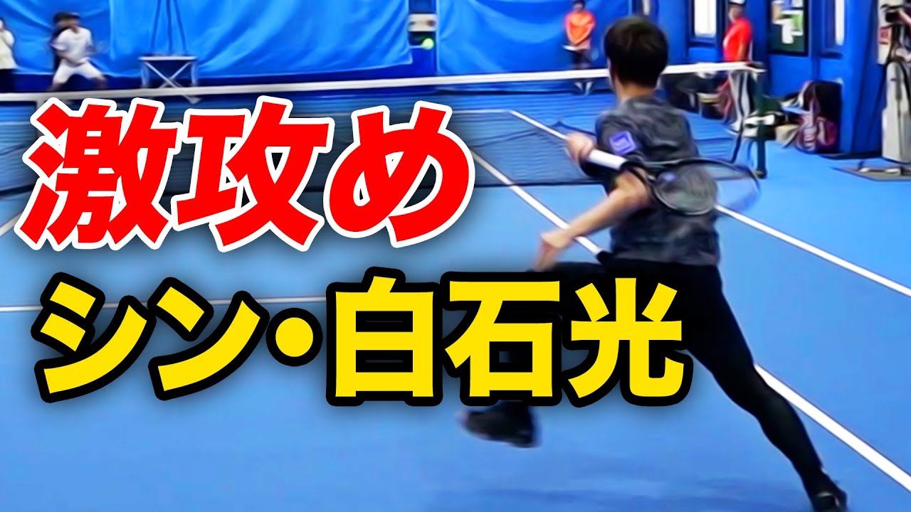 白石光vsスタテニ！ベテランとのシングルスで殻を破れ！【白石光vs小野田倫久&鈴木貴男タッグ】