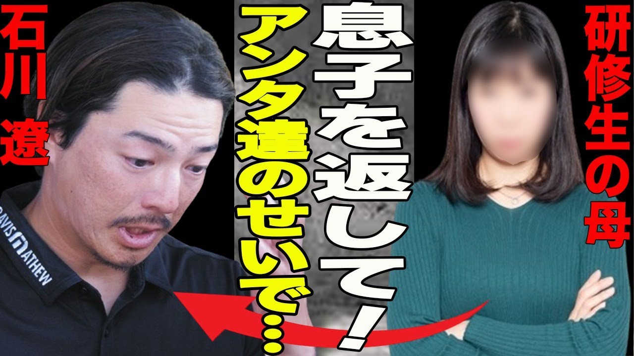 「ゴルフ」石川遼のゴルフ場で起きた首◯りの真相は？素行不良の噂やハニカミ王子の裏の顔に一同驚愕！意外と知らない問題行動が浮き彫りに…