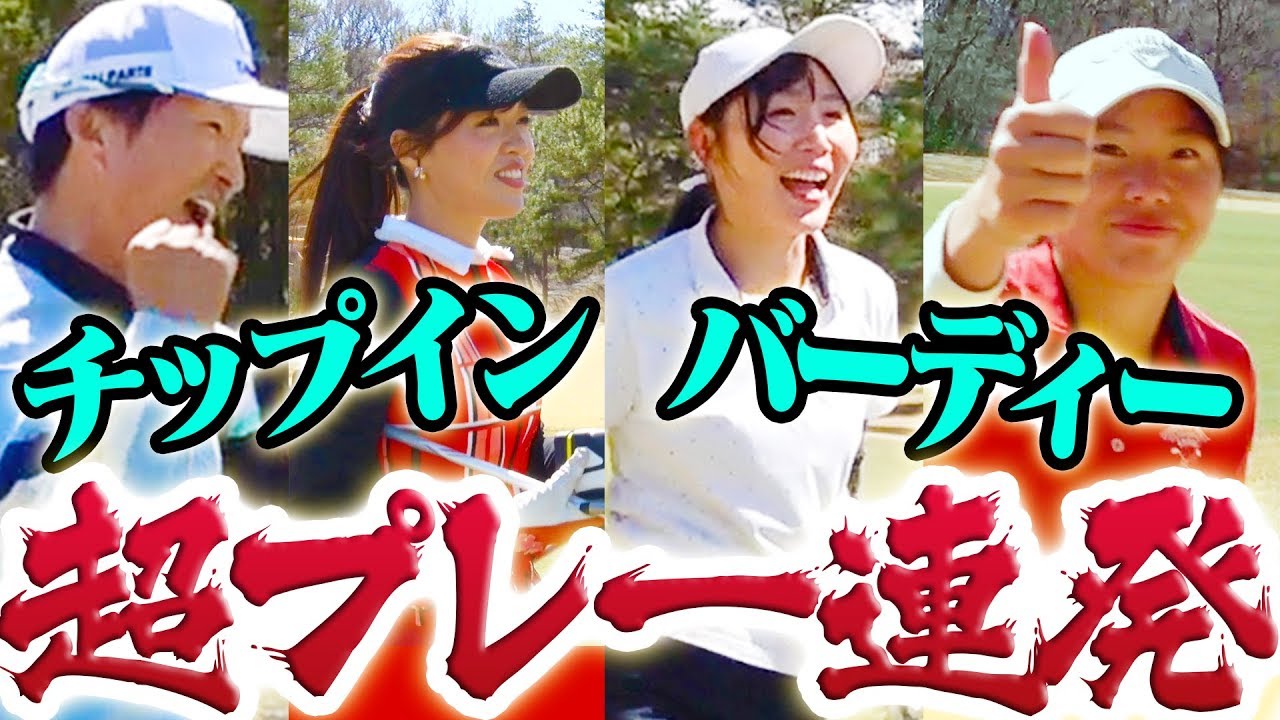 UUUMGOLF VS 山本道場ファイナルラウンド！！最後は"ペア対決"で勝負が決まる！果たして勝利を手にしたのは・・・！【後編】【VS UUUMGOLF】