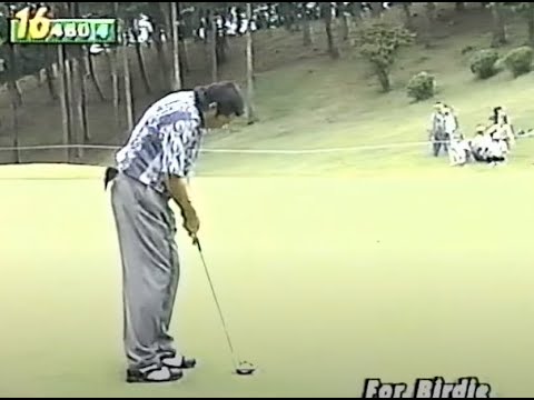 '96第20回ジーン・サラゼン ジュンクラシック3-10優勝 ジャンボ尾崎