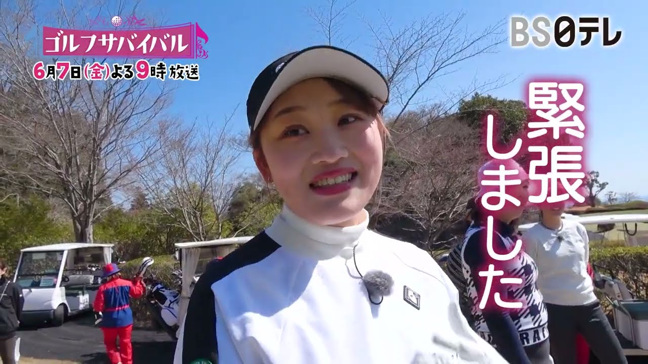 【６月の陣、開幕】７日（金）よる９時！女王は誰の手に！？