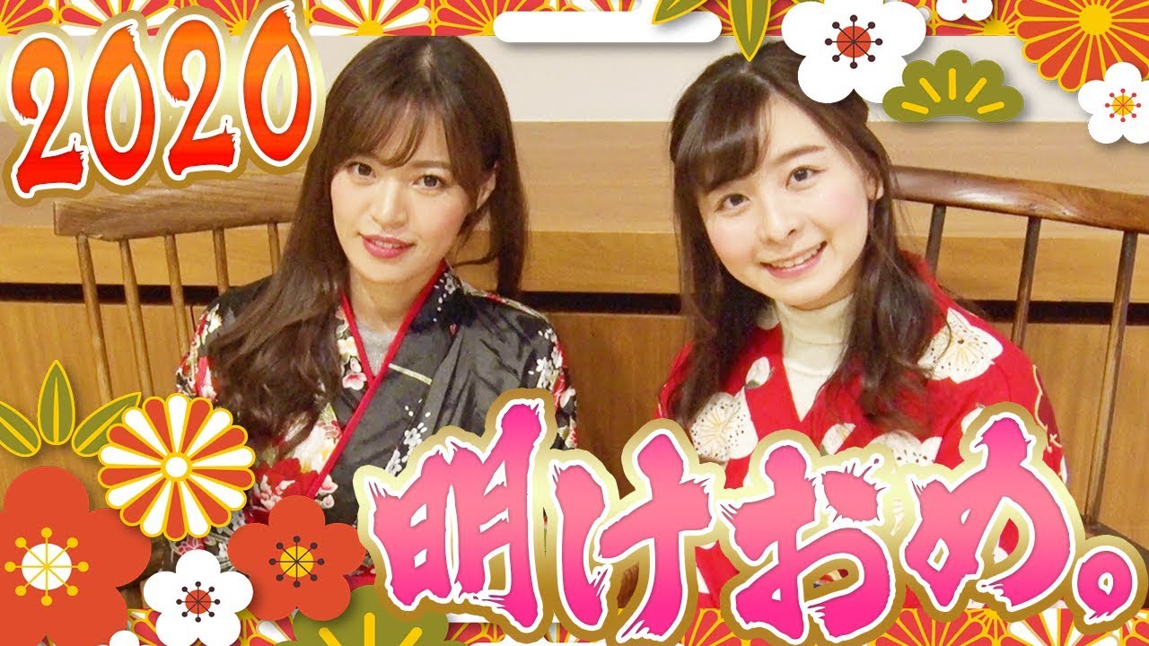 【謹賀新年】UUUMGOLFファミリー勢揃いで新年のご挨拶！さらに、あんなプロやこんなプロも登場しちゃいます！