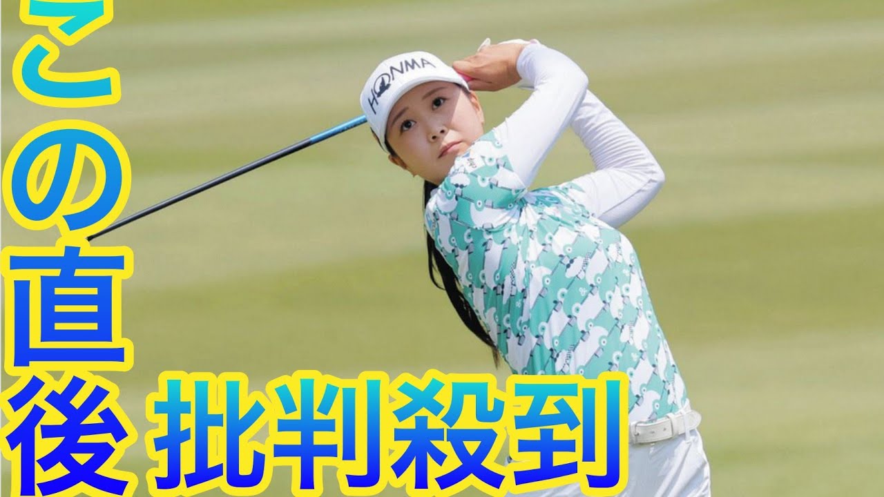 金沢志奈、小林光希とともに首位　難しいピン位置も「ロングパットの距離感がけっこう合ってます」sports【女子ゴルフ】